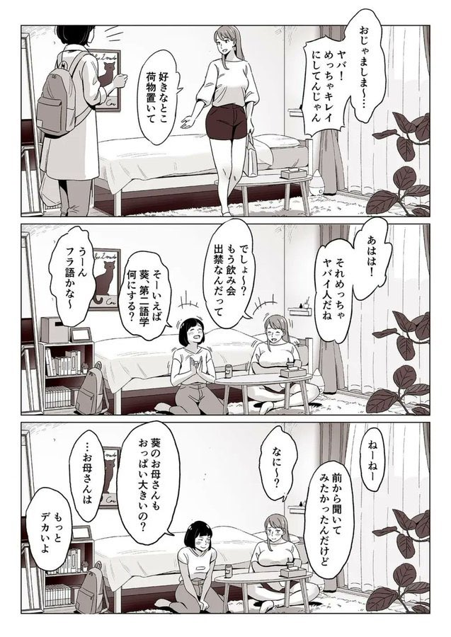 西田 悠翔 tweet media