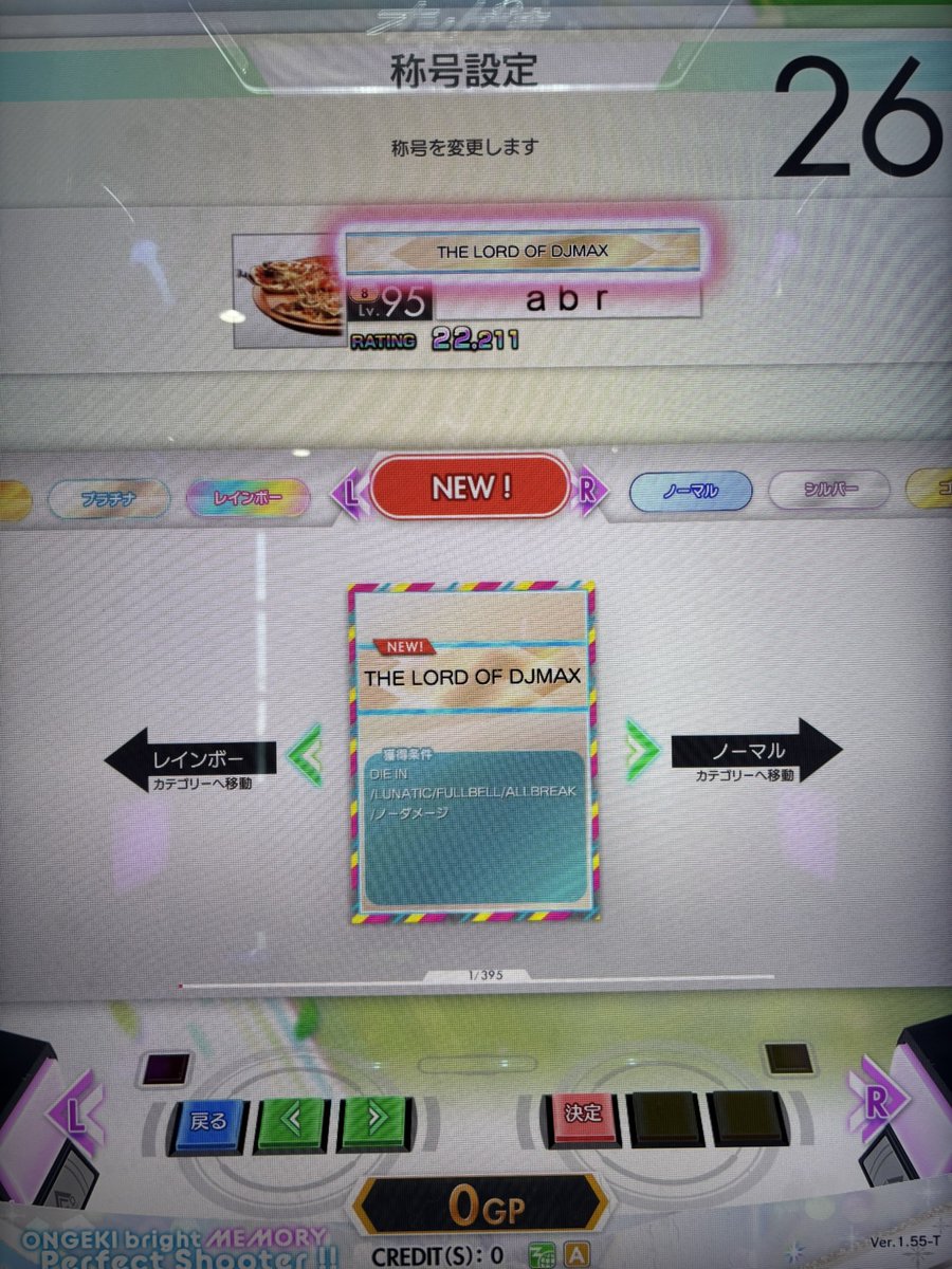 あぶろ tweet media