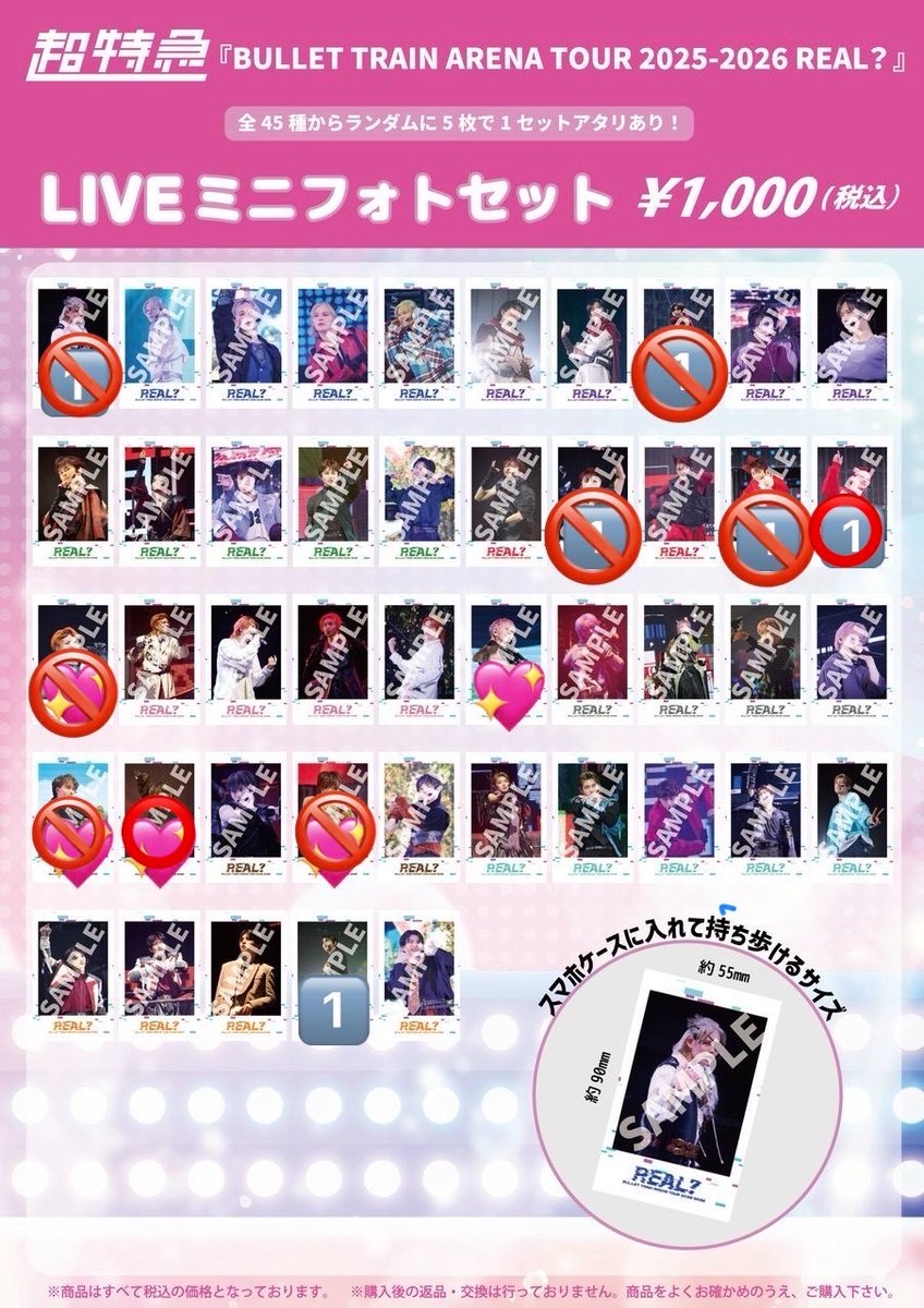 パンナ tweet media