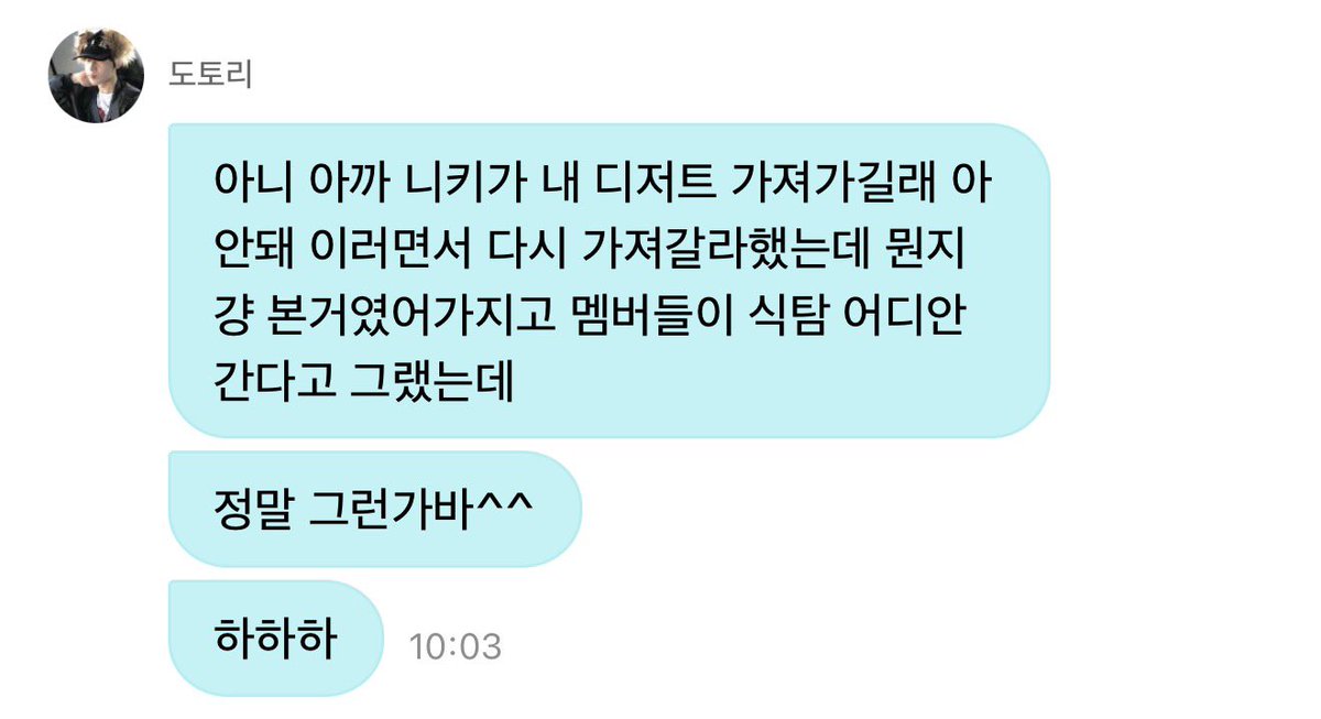 นวว fan account ㅡ 선우 tweet media
