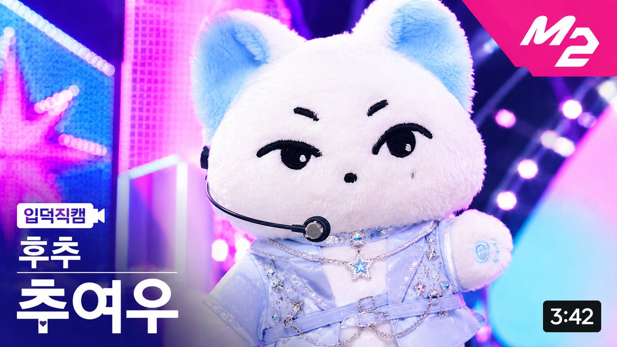 chuwoo0605's tweet photo. [입덕직캠] 추여우 직캠 4K https://t.co/I73ZnRZhni