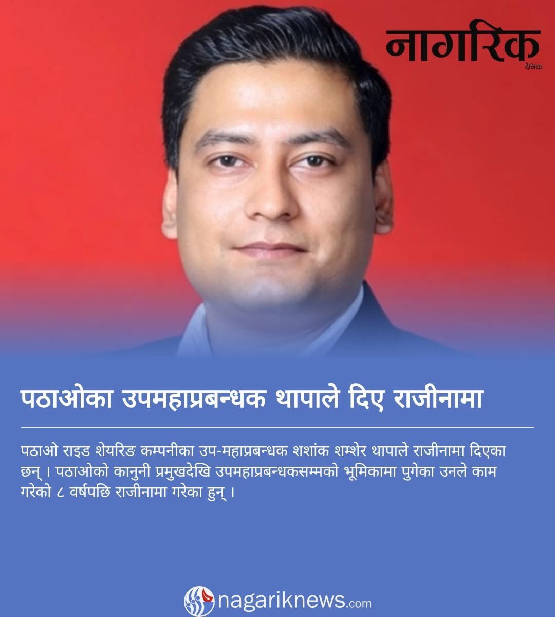 abhishek thapa tweet media