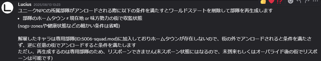 Chigasane's tweet photo. ふとLuciusさんがこれに言及してた気がして調べてみたら、legal systemが一緒じゃなくても味方勢力ってだけで再生成の条件満たされるらしい

（kenshiJPディスコード鯖#質問スレ） https://t.co/r5Yd1nU2Nc
