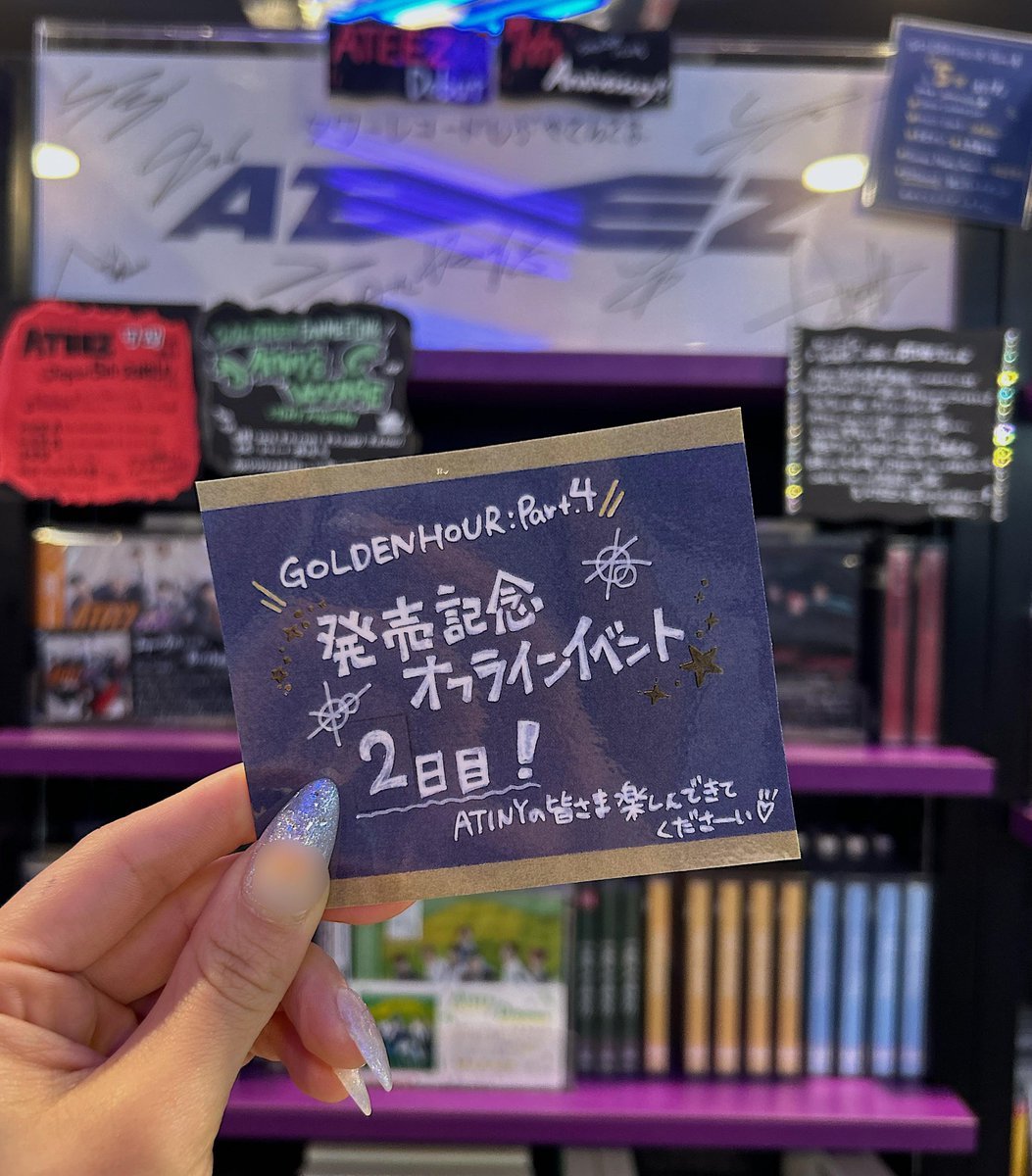 タワ渋kpop】 ／ ⋆͛📢⋆#ATEEZ [GOLDEN HOUR : Part.4] 発売記念