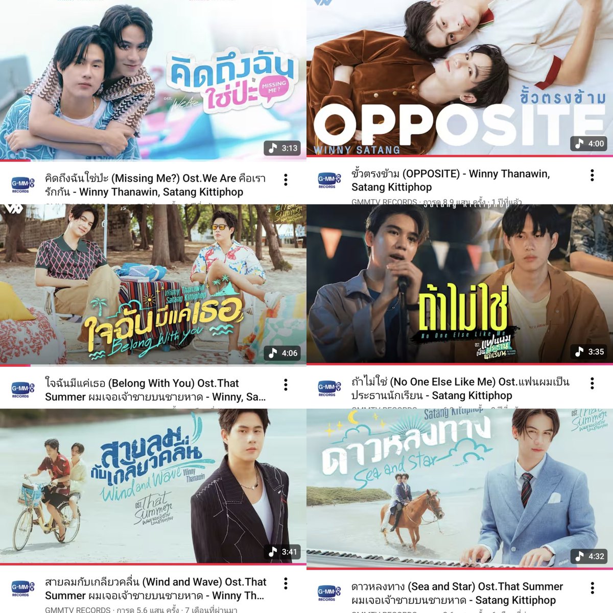สออายฝน tweet media