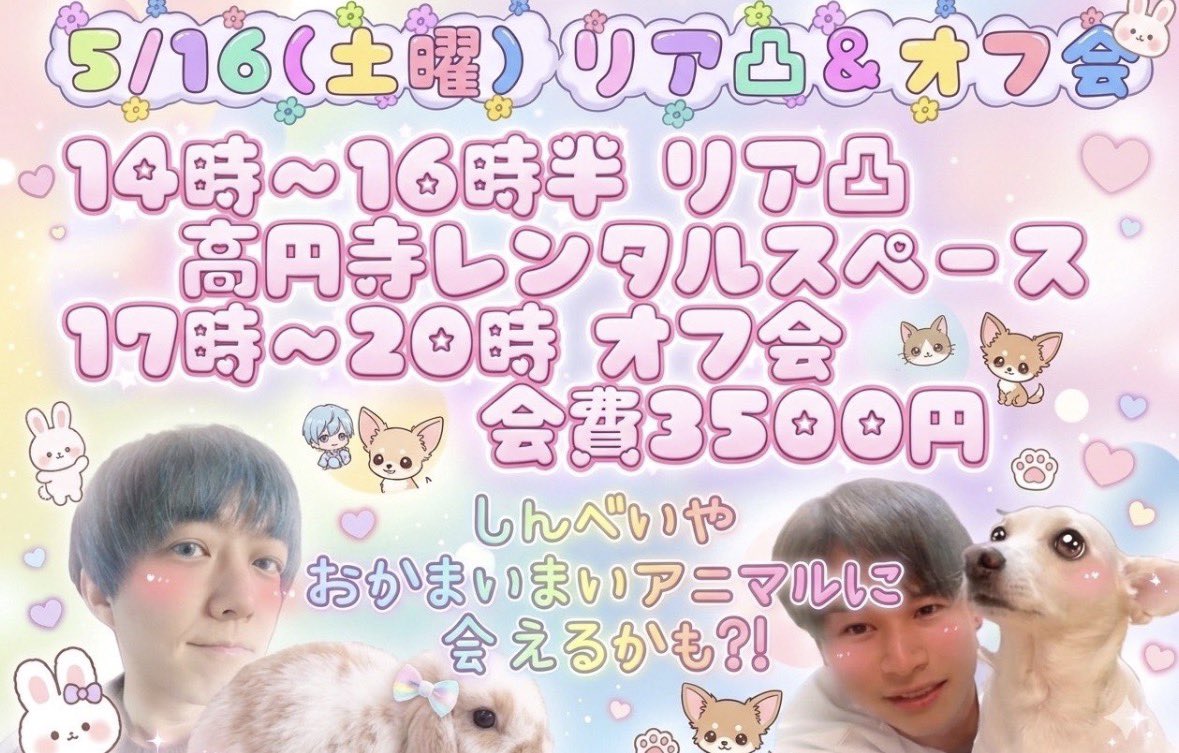 life915@みなっち🌙ミカヅキ tweet media