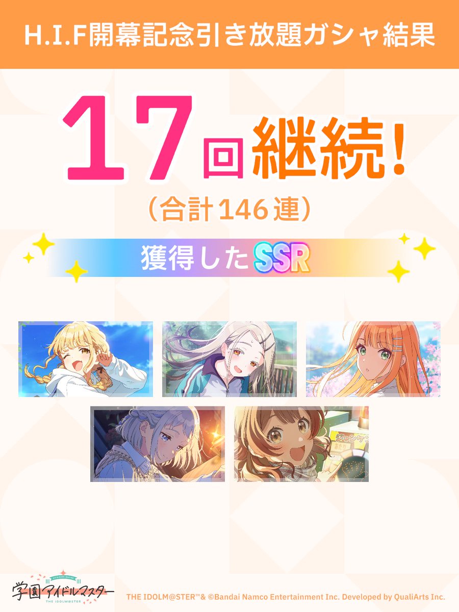 むつき tweet media