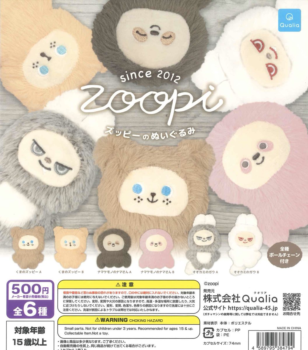 ⭐️5月16日再入荷しました⭐️ ◎べビタピOEMヘアクリップ