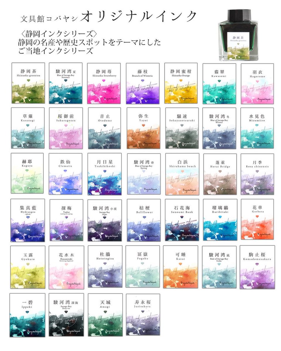 文具館コバヤシ オリジナル商品 通販&イベント情報 tweet media