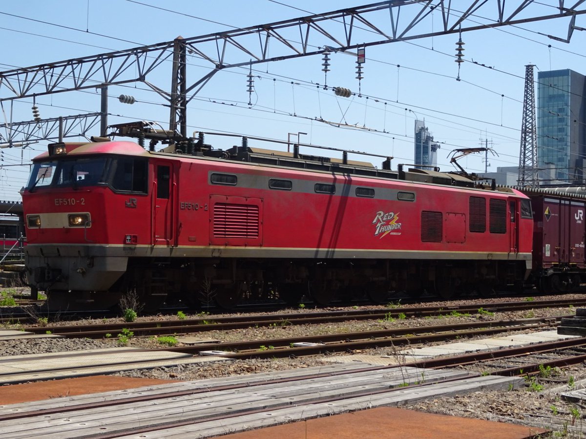 R08.05.16 4061列車。 今日の牽引機はEF510-2。 #貨物列車 #4061列車
