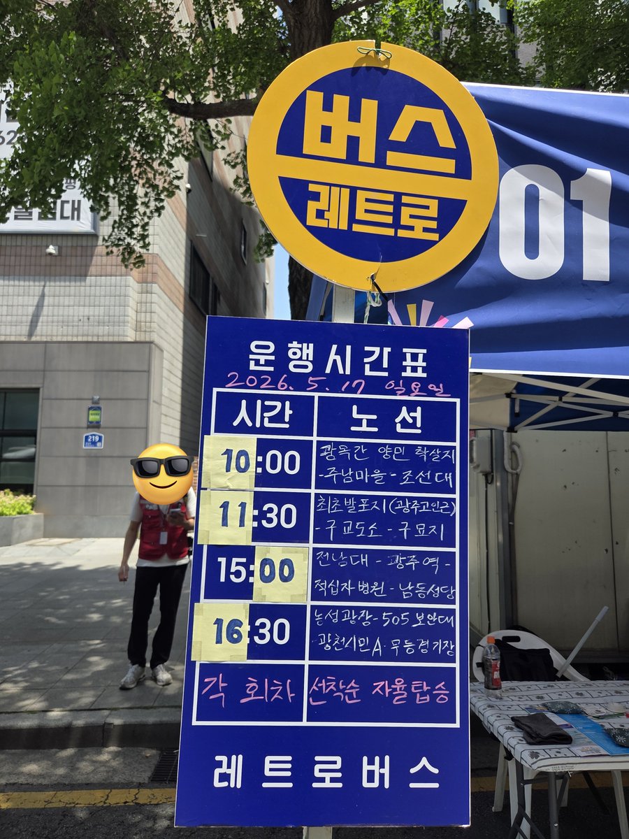 제트 tweet media