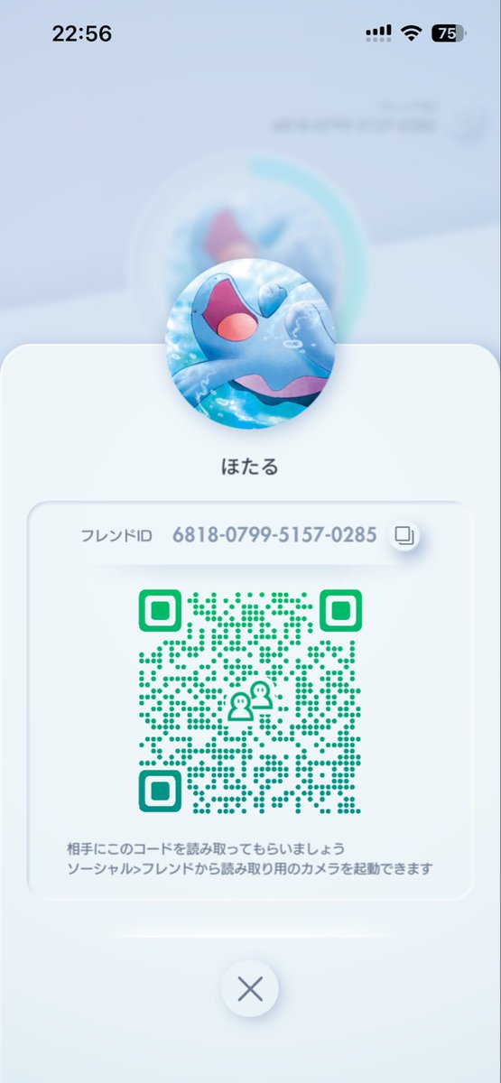 ほたる tweet media