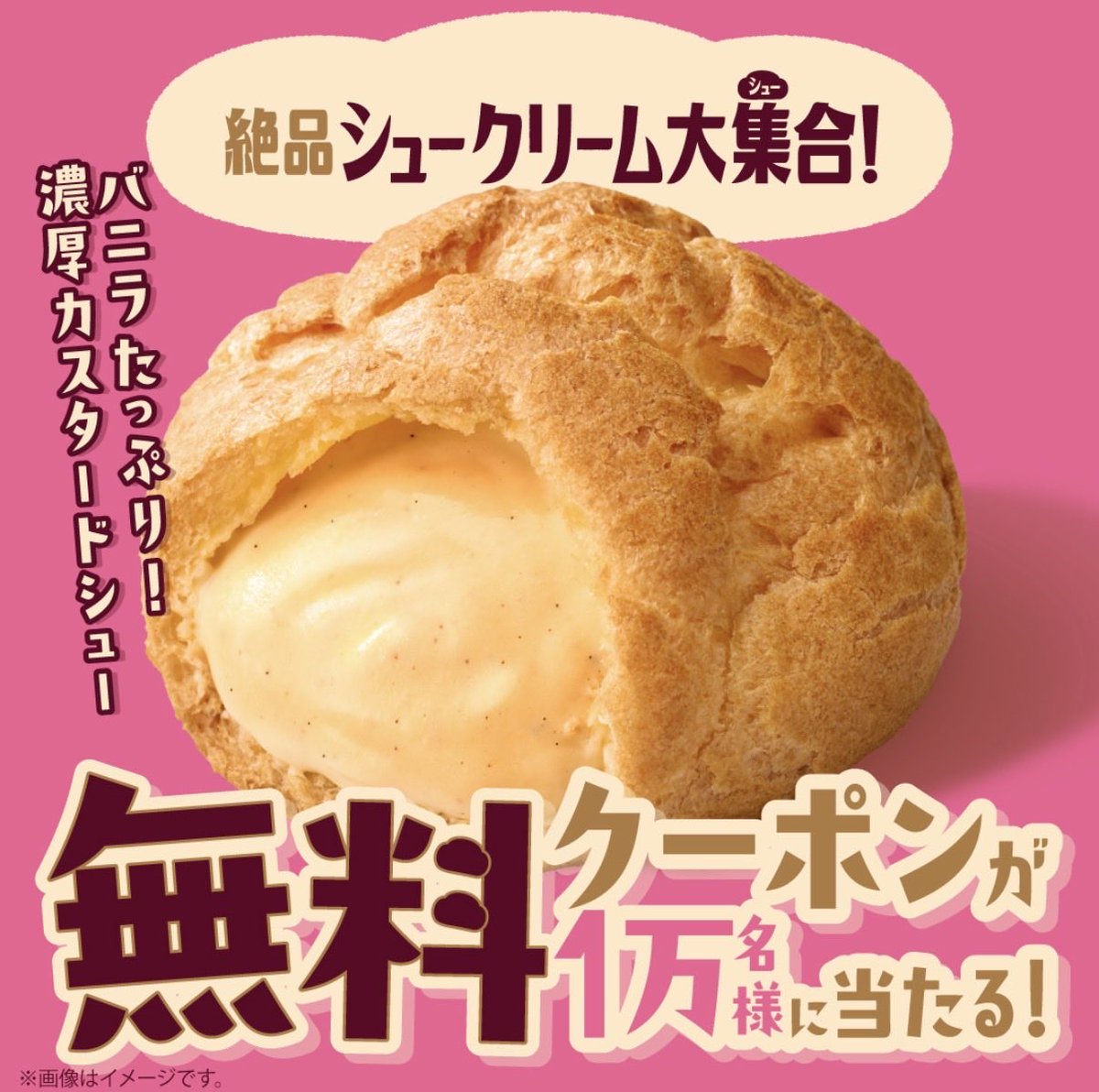 フードロス削減公式プロジェクト tweet media