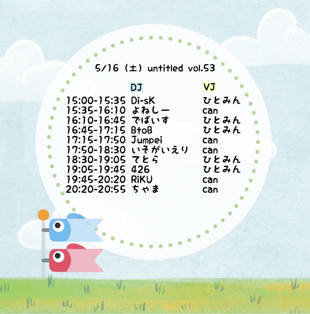 untitled ～OSAKA ALL ROCK DJ EVENT～ #あんたい tweet media