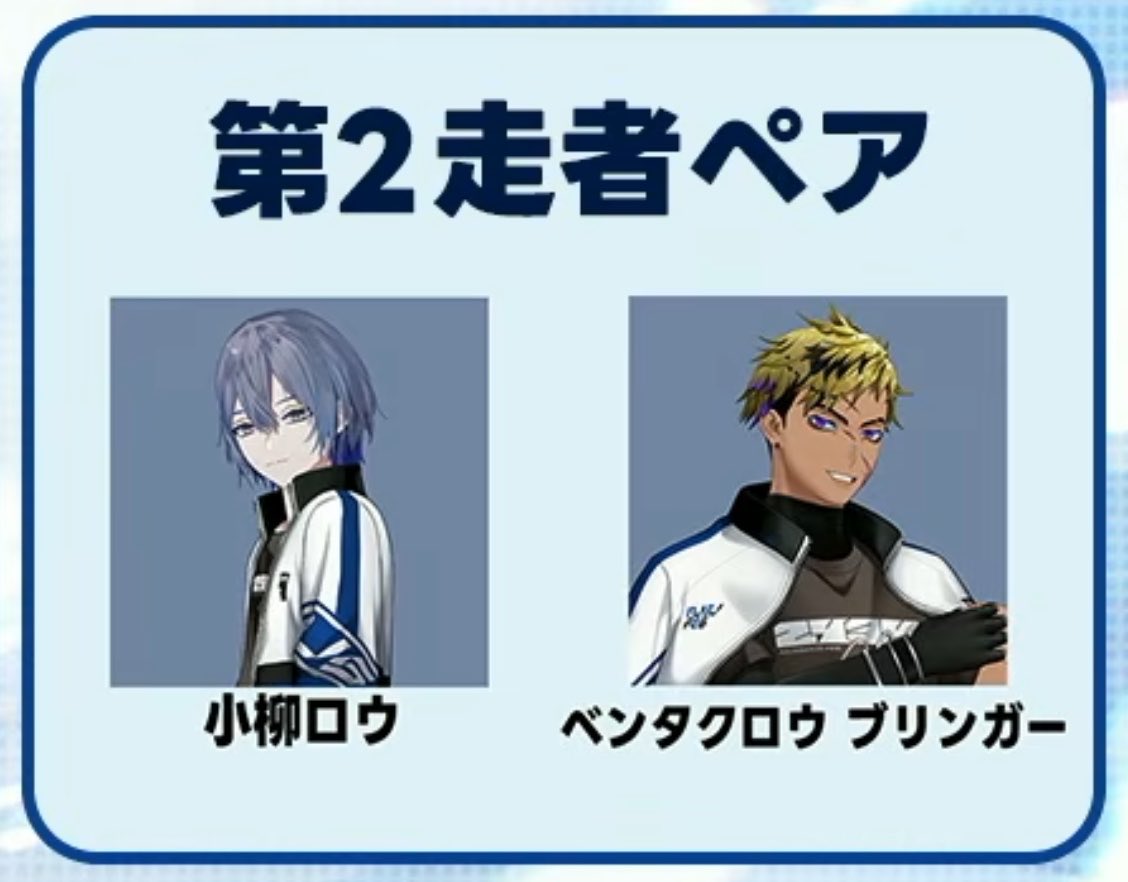 暗◯者とヒーローの無駄にスタイリッシュな走法 暗◯者とヒーローの無駄にスタイリッシュな走法