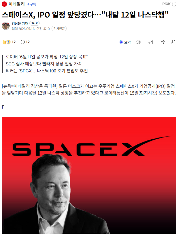 Crypto Uncle tweet media
