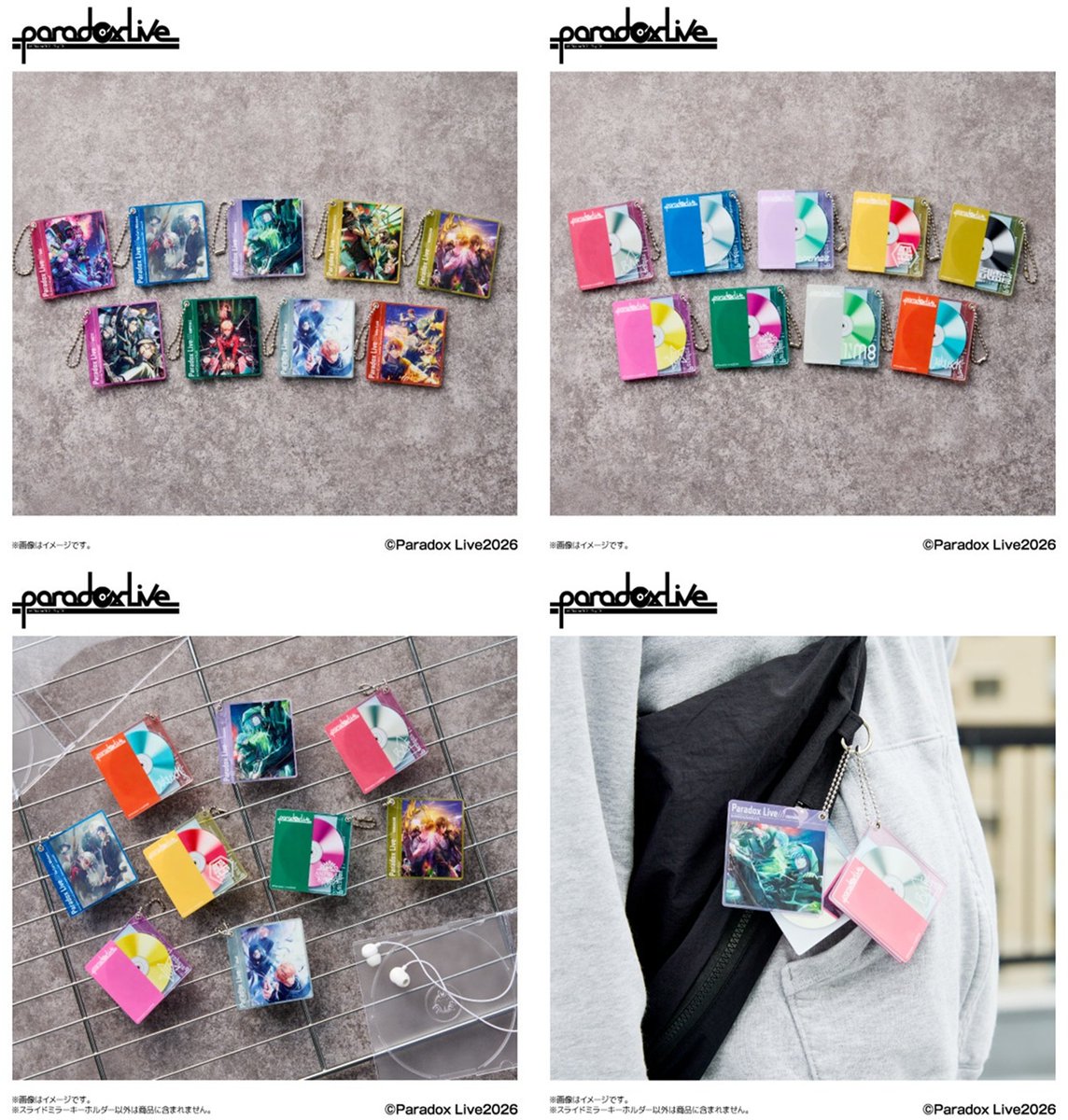パラライ　bae 額縁　ファミマ　当選品 ファミマ『Paradox Live（パラライ）』コラボ！スライドミラー