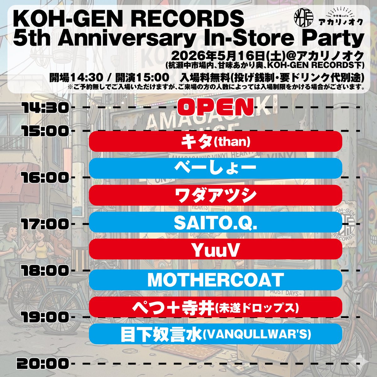 未遂ドロップス tweet media