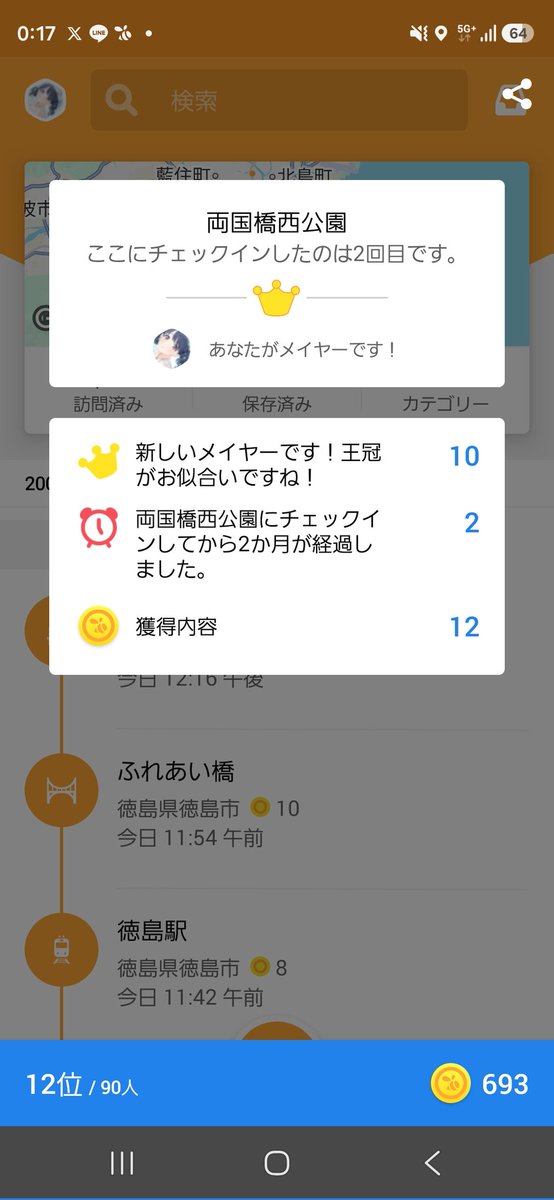 のよりっぷ tweet media