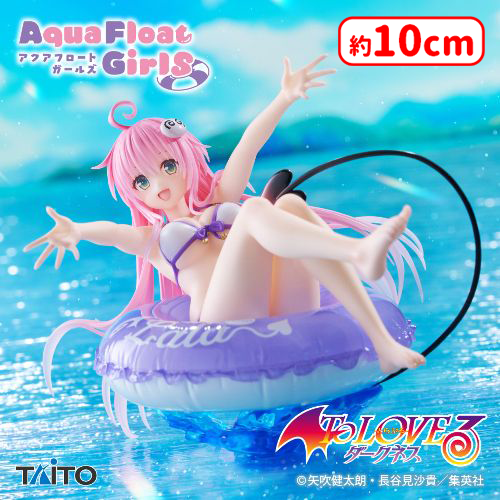 🌊0時投入景品🌊 「To LOVEる-とらぶる-ダークネス Aqua Float Girls