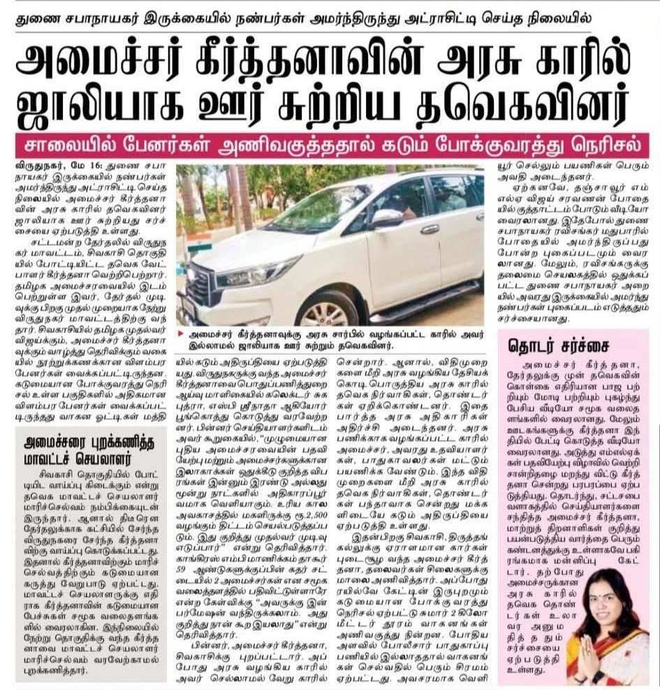 முத்து tweet media
