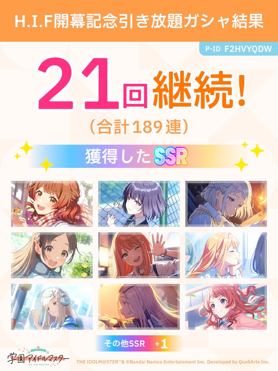 Romsyur ろーむしゃ tweet media