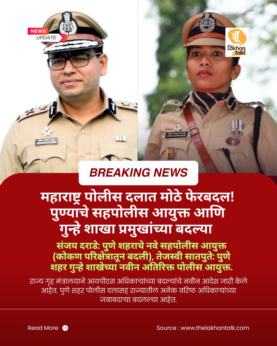 TheLakhanTalk tweet media