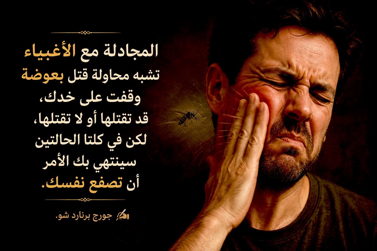 مَجَالِس أَدَبِيَّة tweet media