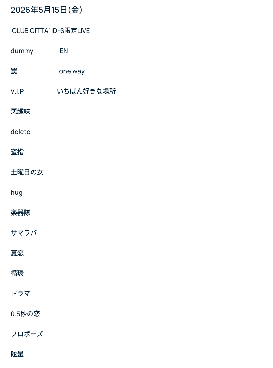 えびちゃん。👉️いちすき川崎 tweet media