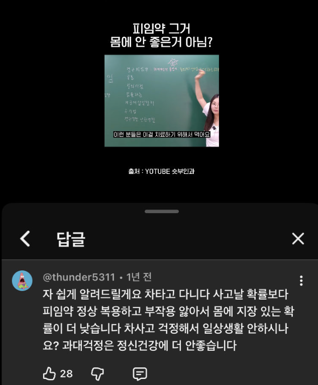 김민주 tweet media