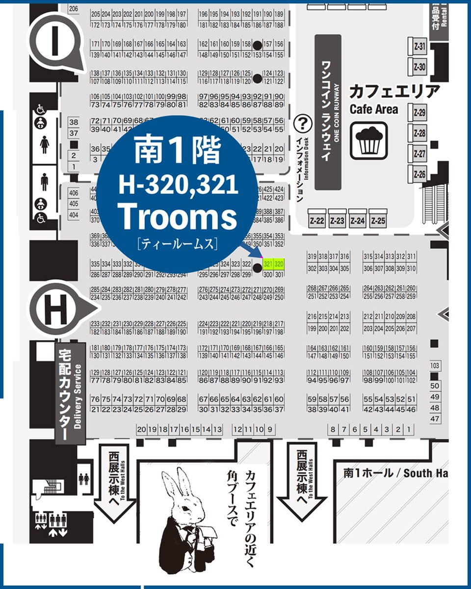 Trooms ［ティールームス］ tweet media