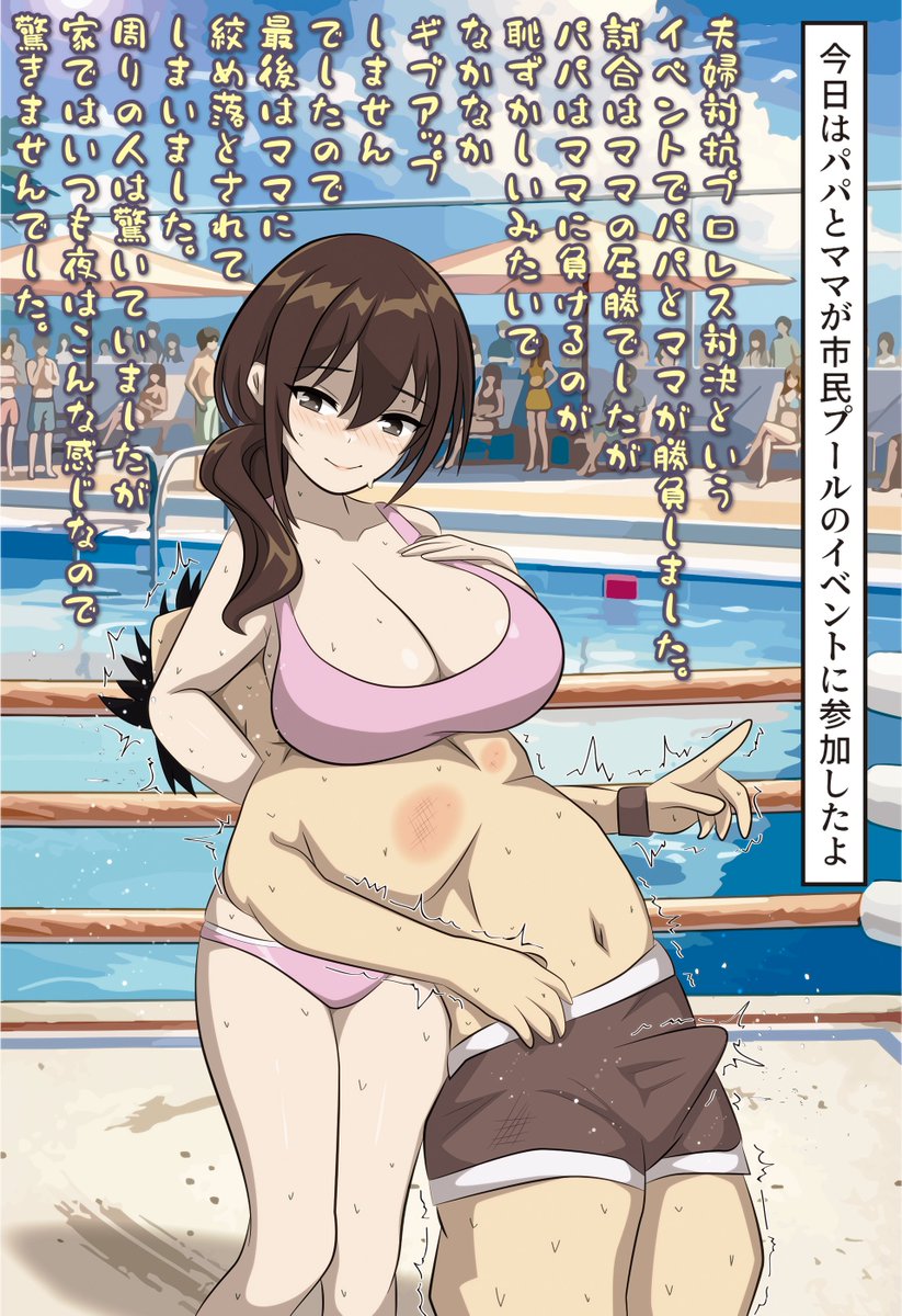 8mgHome8mg's tweet photo. ＜嘘＞夏の風物詩😭 https://t.co/yNnr1IbUKA