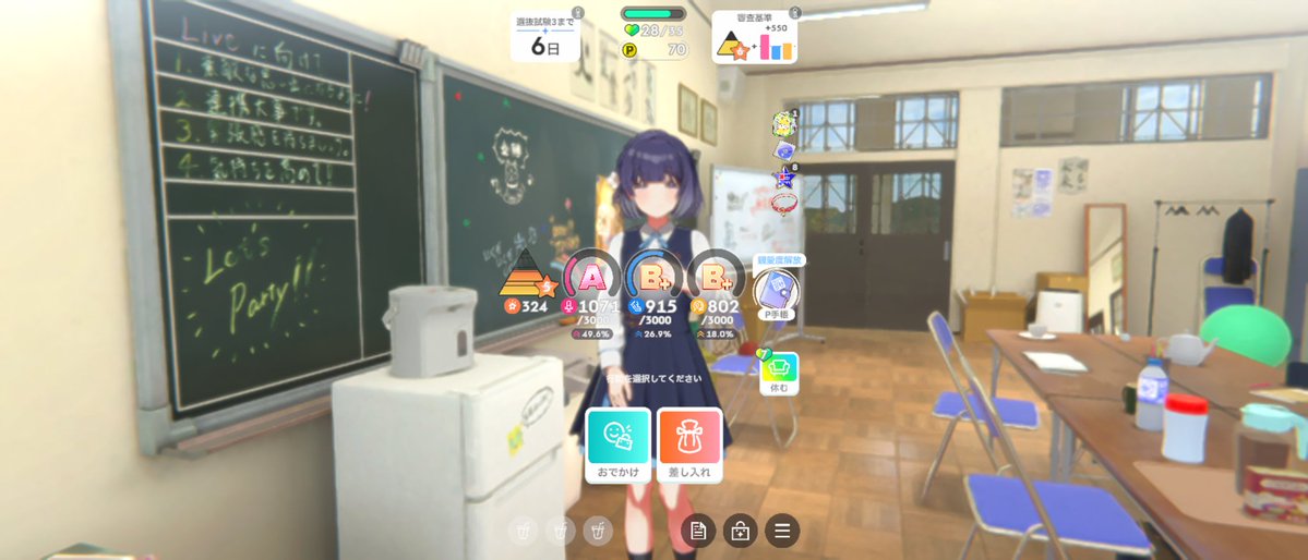 ひめち tweet media
