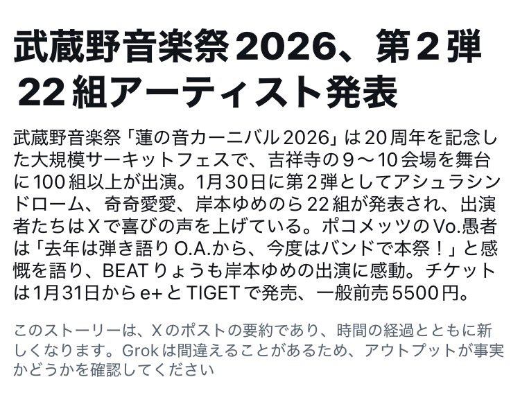 ビートりょう tweet media