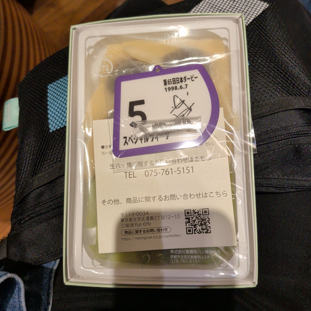 水分子マン*fam tweet media