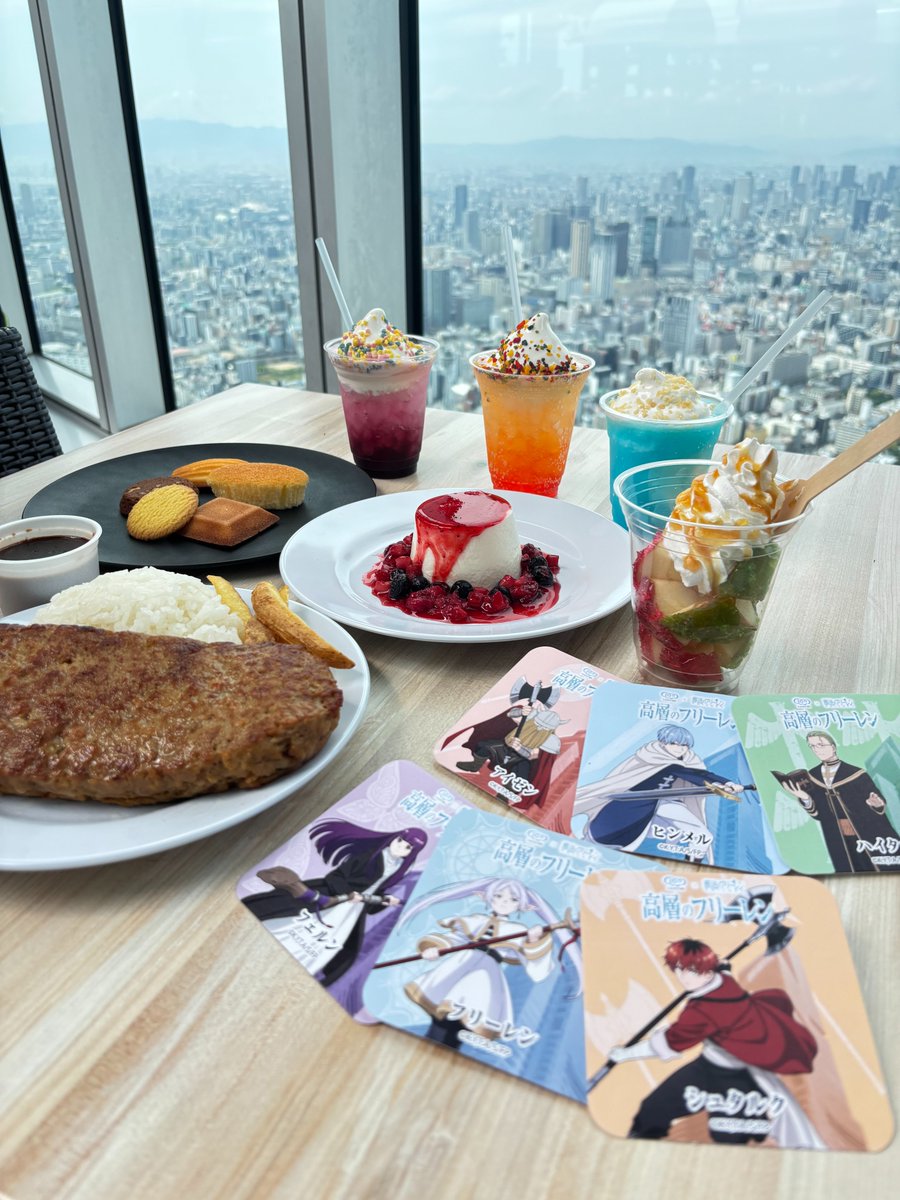 ハルカス300(展望台) tweet media