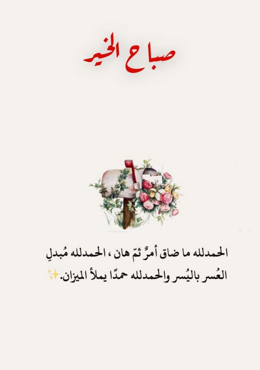 💕عبير 🥀 tweet media