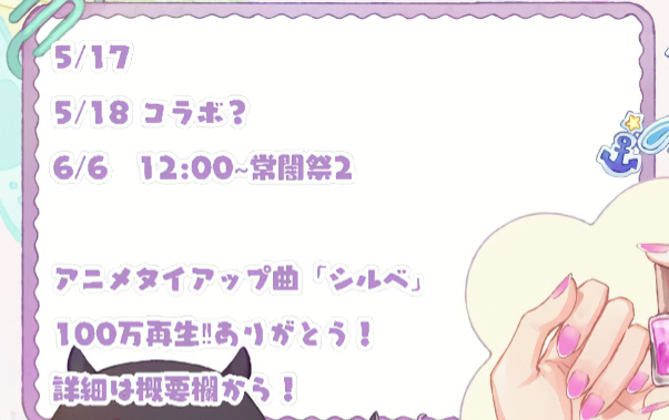 如月白兎＠常闇眷属企画用垢 tweet media