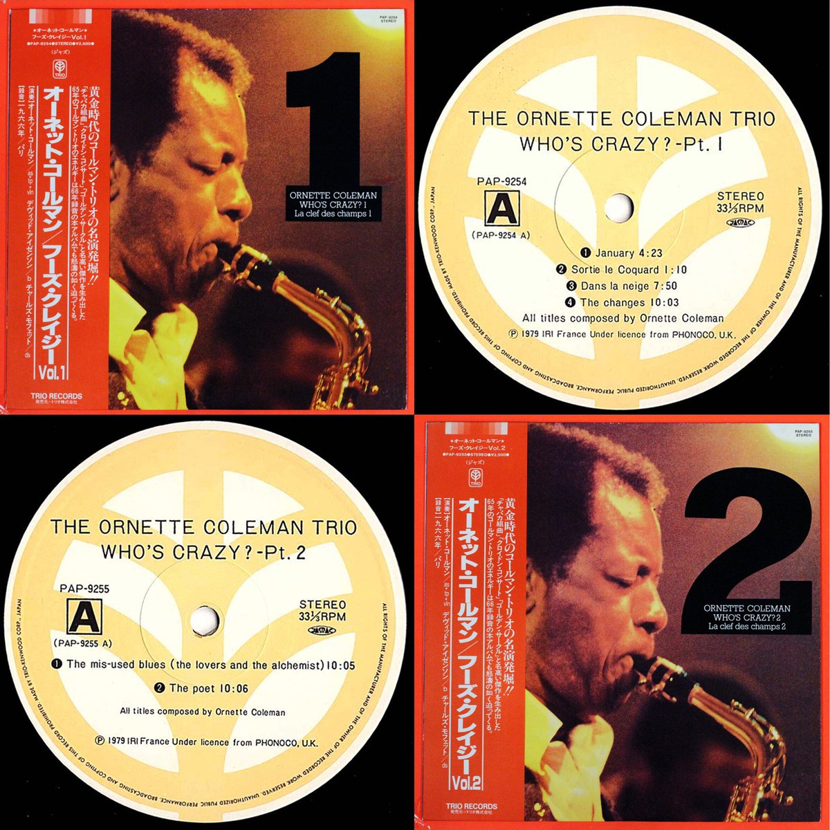 店頭追加盤》 2枚まとめてセット/LPレコード◇Ornette Coleman（オー