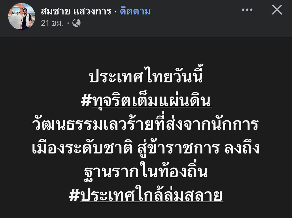 Blue News tweet media