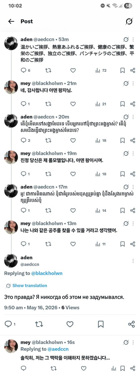 mey tweet media
