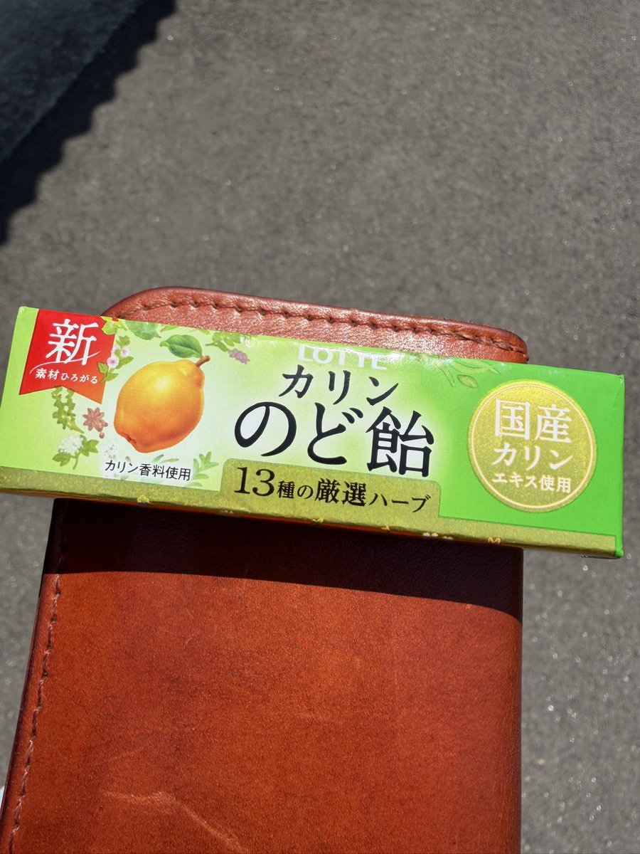 凛 tweet media