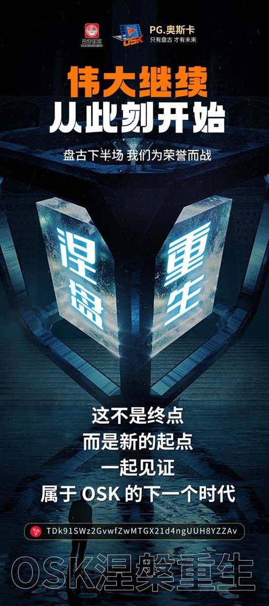 DwZZAv's tweet photo. OSK 起飞 https://t.co/TxTjNoulfY
