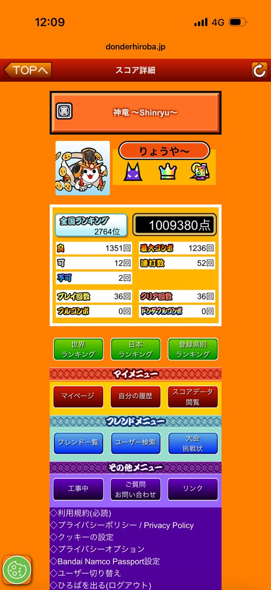 りょうや tweet media