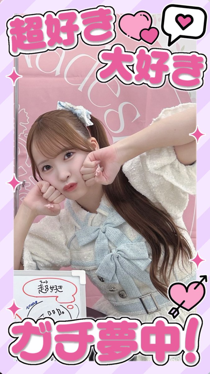 せいらんらん♡ tweet media