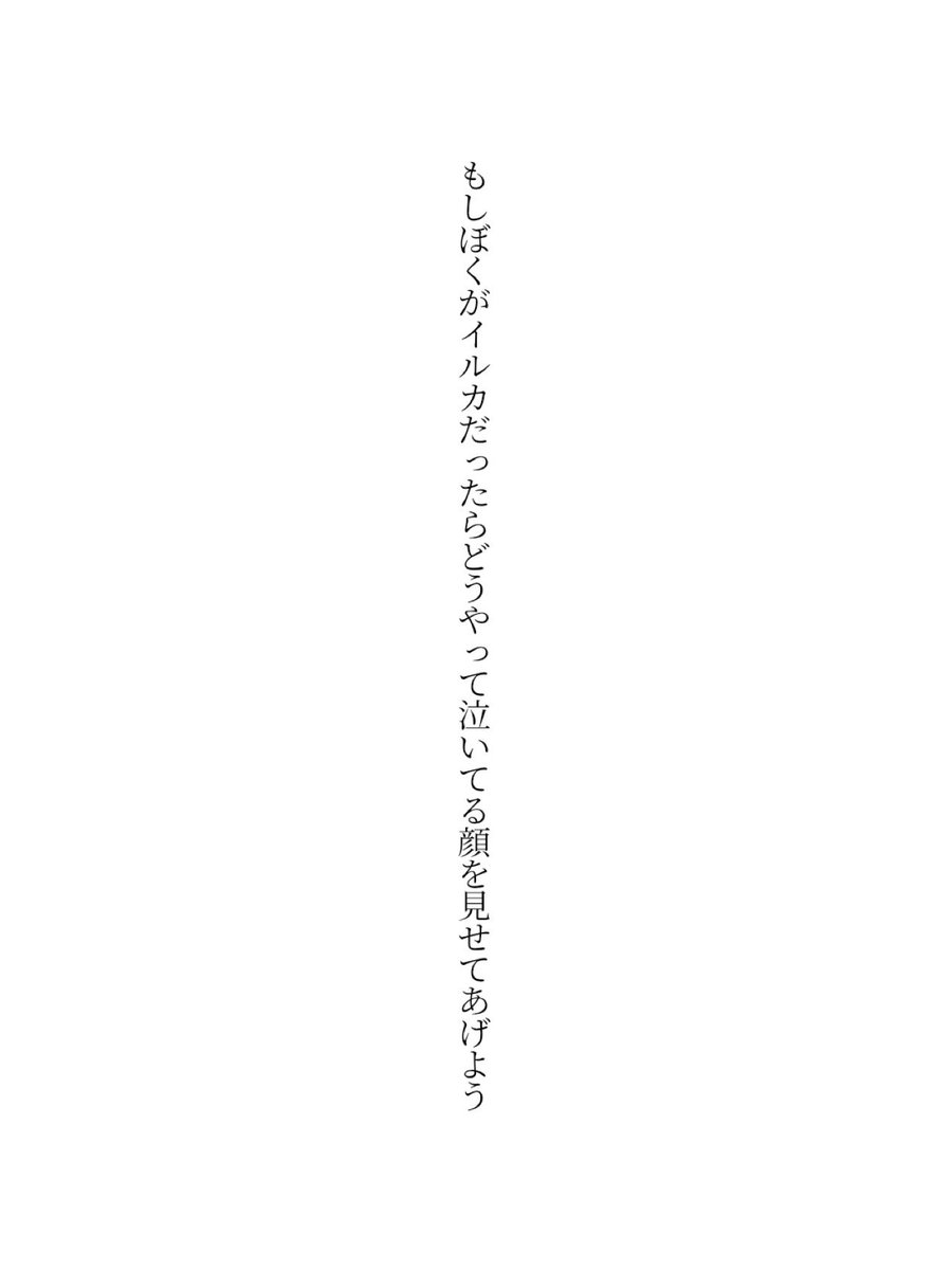 いわさき tweet media
