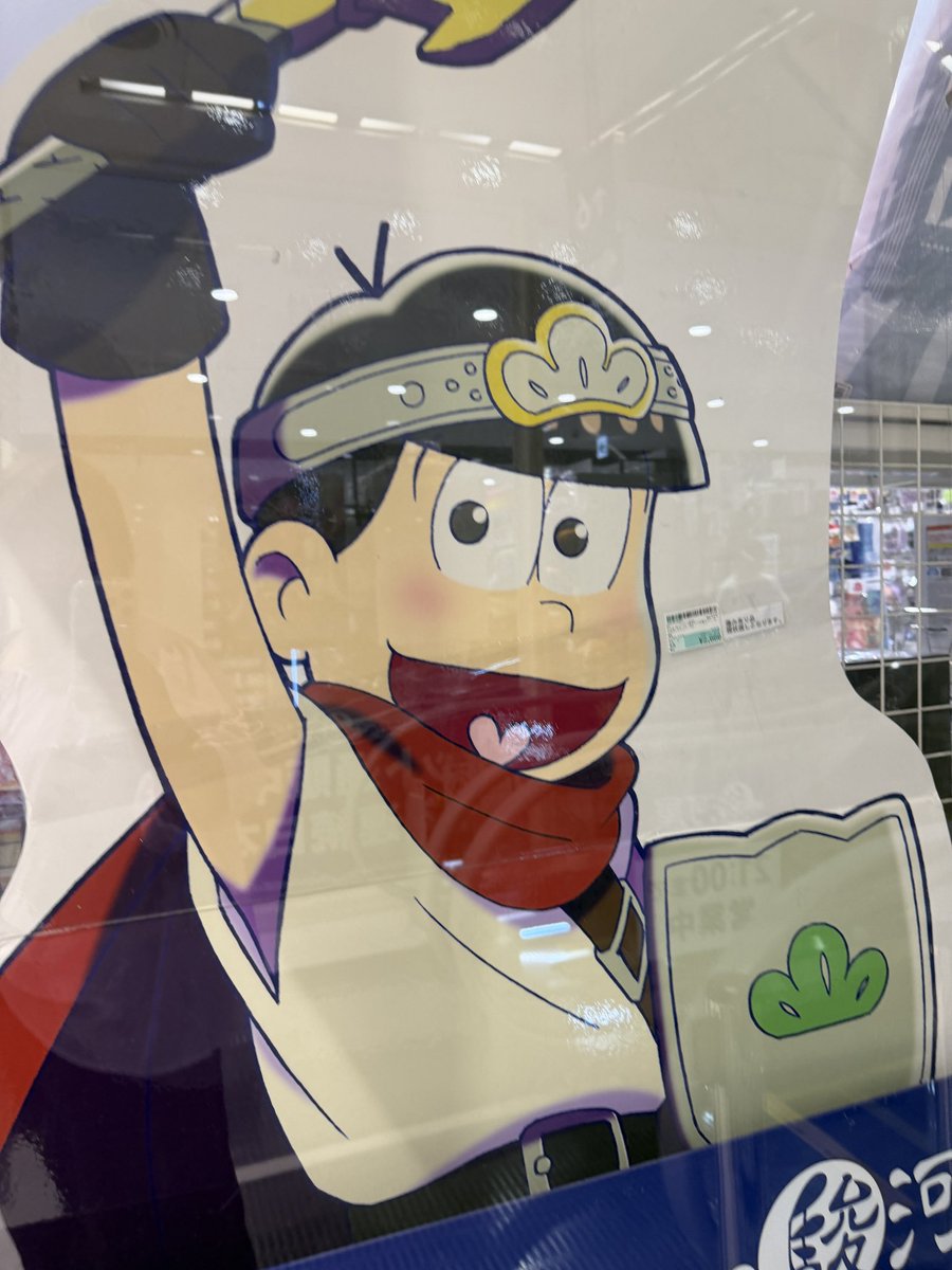 赤坂しゅう|𝗦𝗵𝘂 𝗔𝗞𝗦𝗞 ☕️|夢ニー15ありがとうございました! tweet media