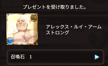 メカユウ tweet media