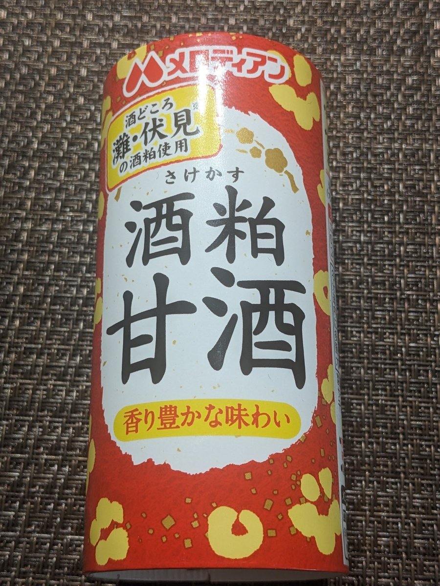 閣下🇯🇵🕺🏻 tweet media