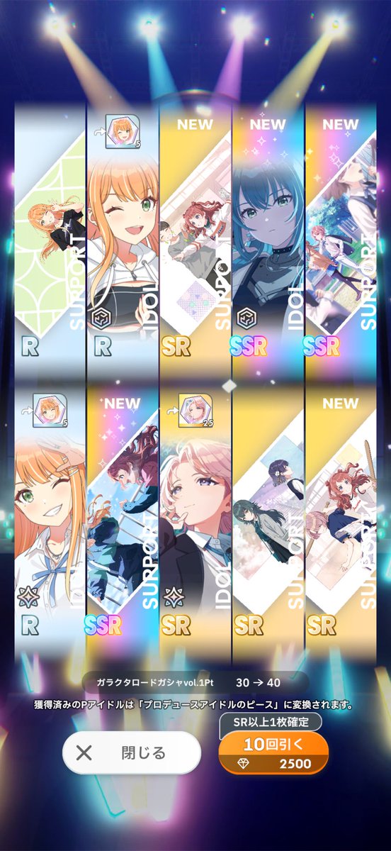 人未満 tweet media